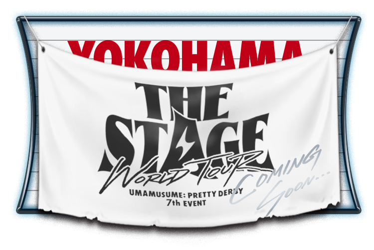 ウマ娘 プリティーダービー 7th EVENT WORLD TOUR 「THE STAGE」｜ウマ