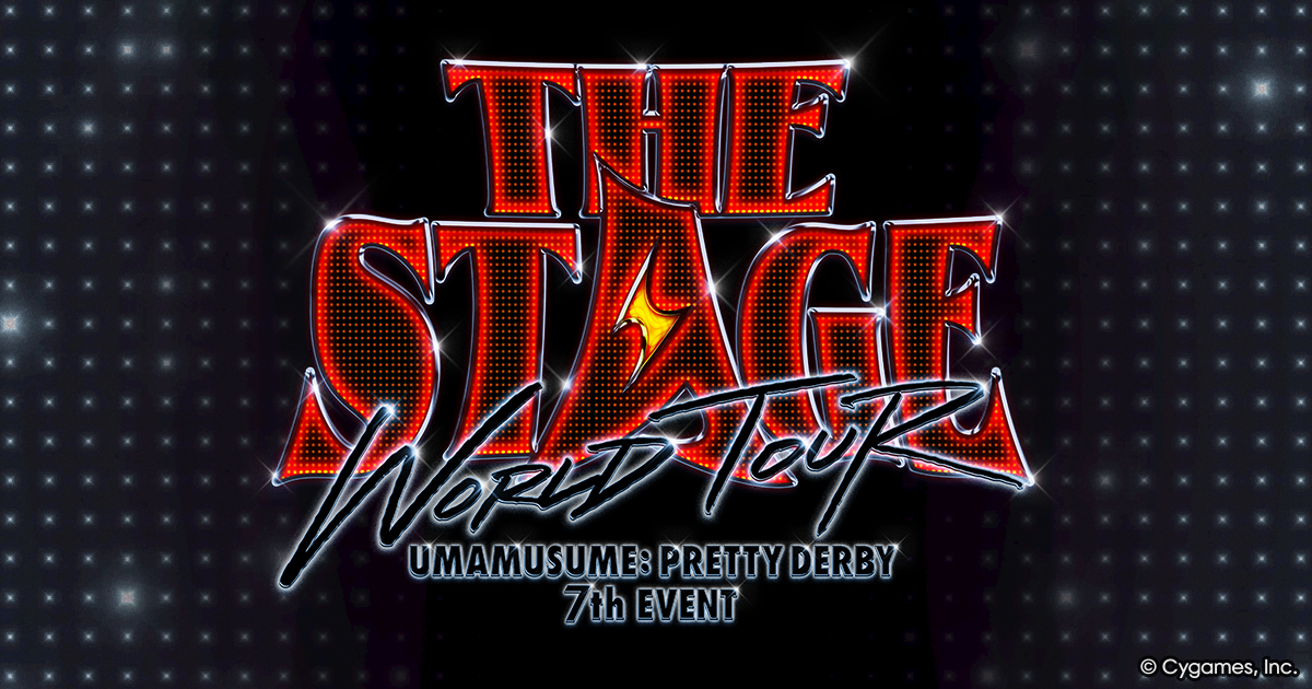 ウマ娘 プリティーダービー 7th EVENT WORLD TOUR 「THE STAGE」｜ウマ